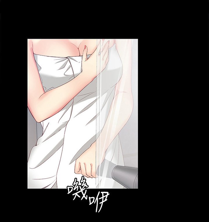 第86章：一切交给我