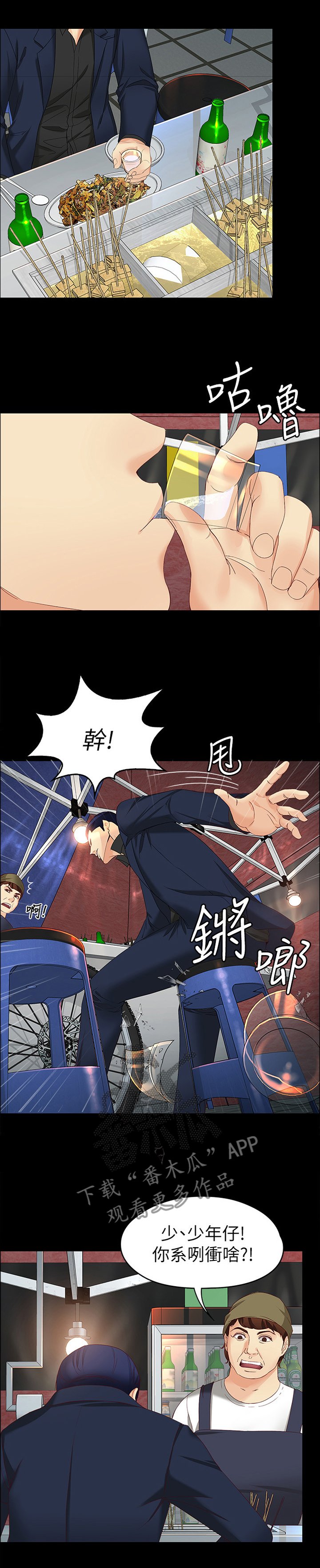 第87章：躲不掉
