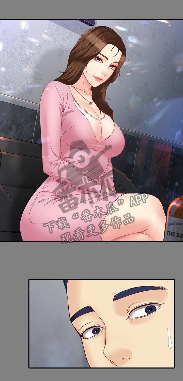 第88章：无敌的表现