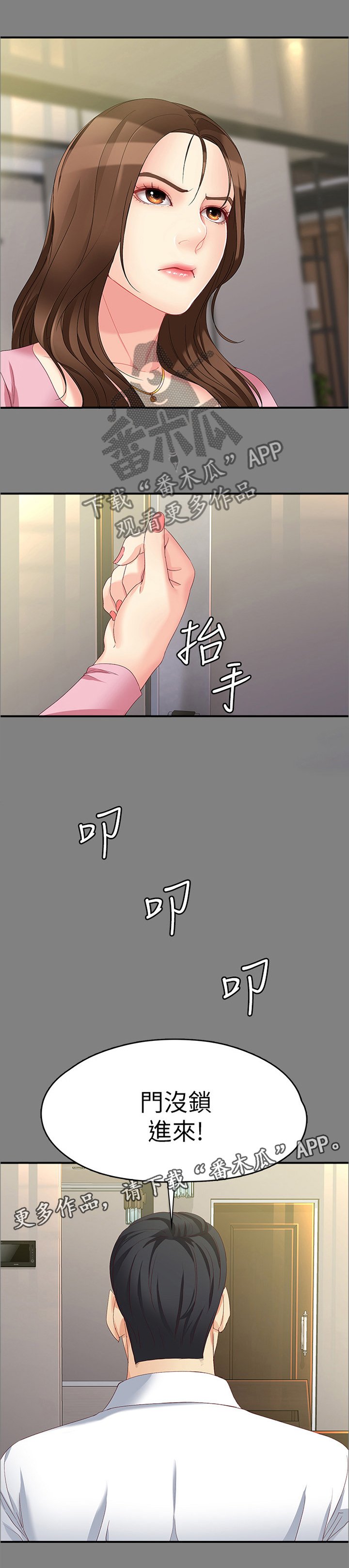 第89章：我对你的看法