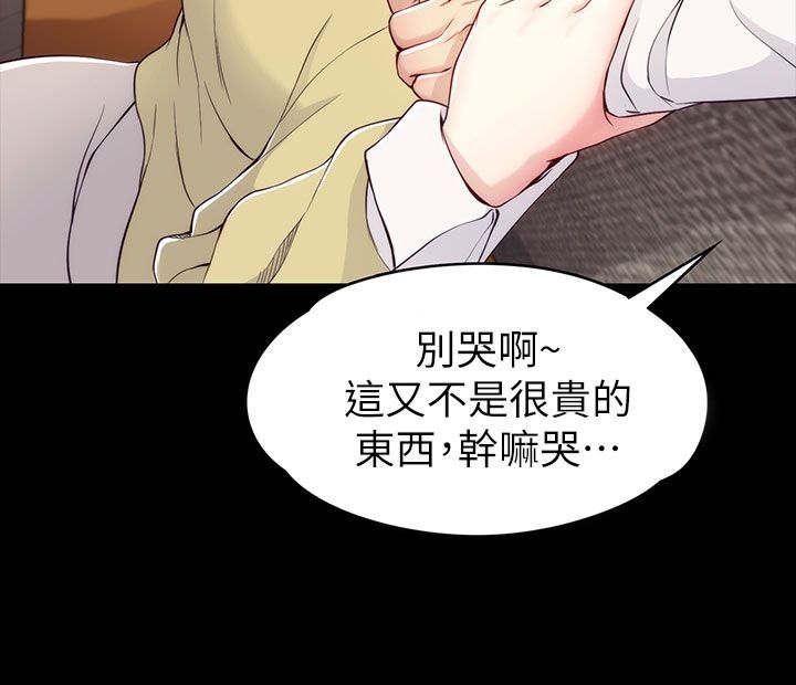 第9章：找她还是找我