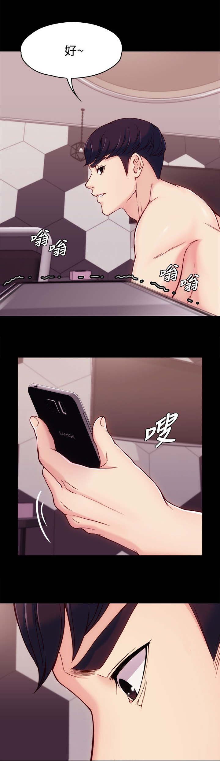 第9章：找她还是找我