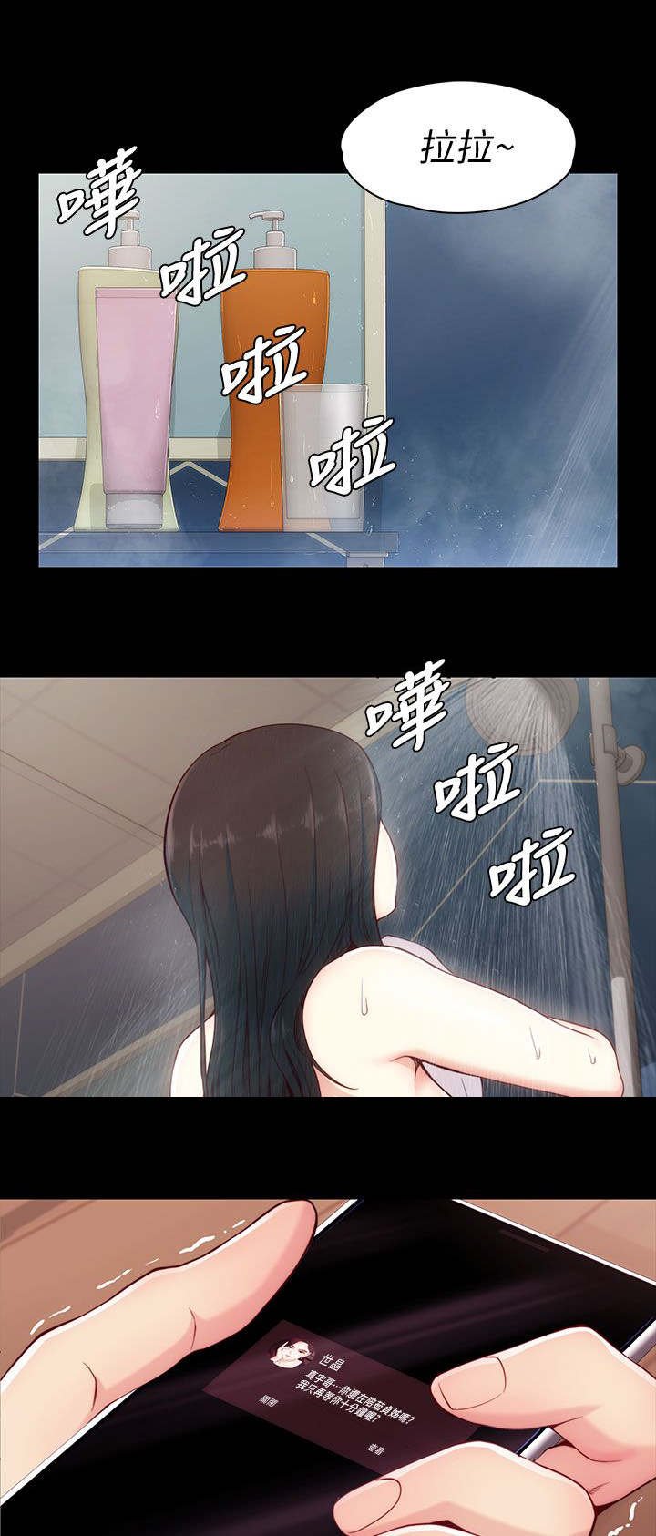 第9章：找她还是找我