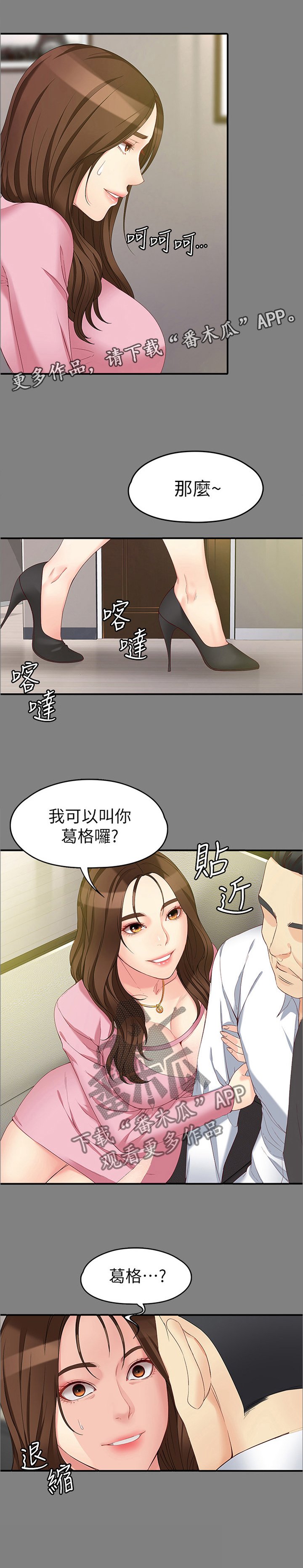 第90章：认真一点