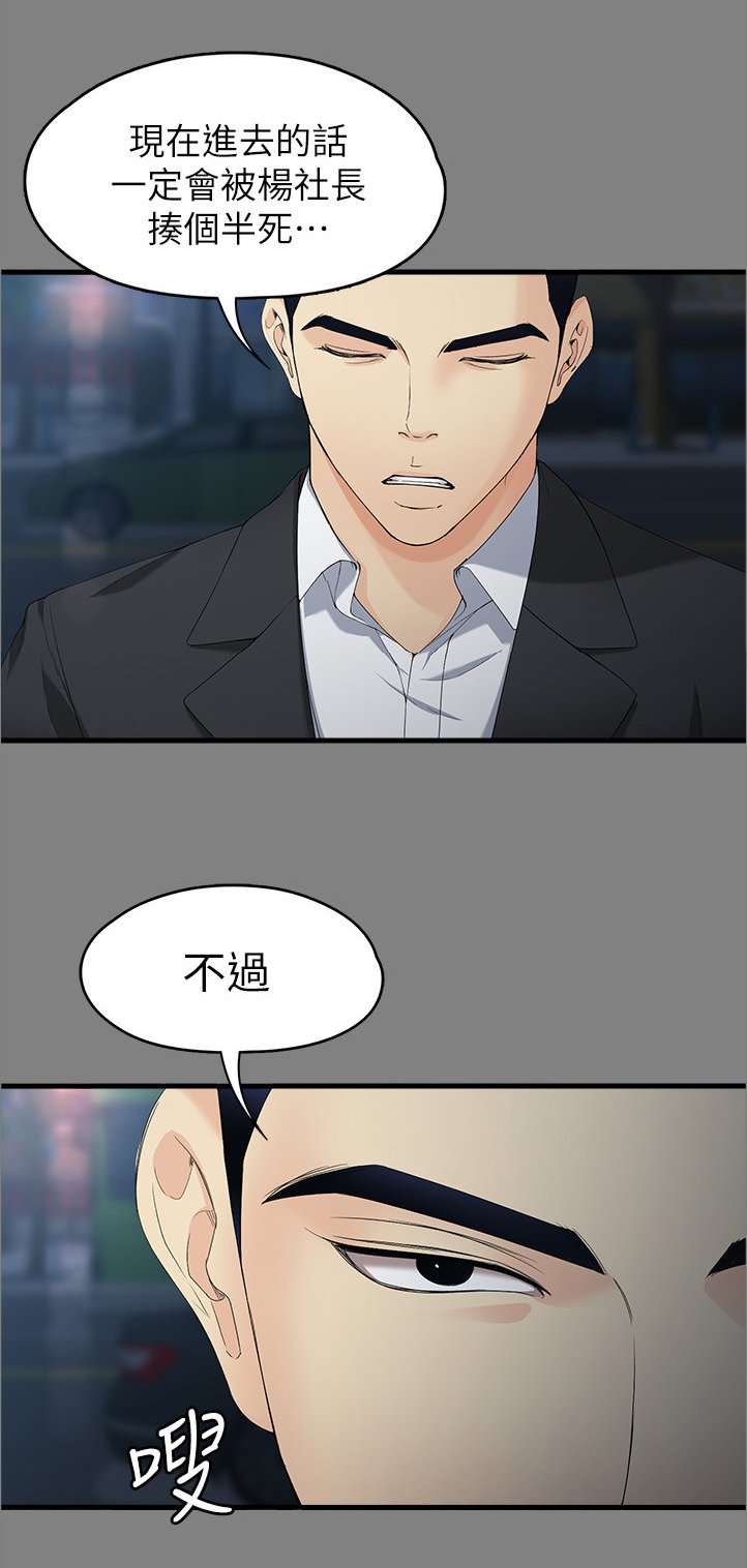 第91章：我们就是恋人了