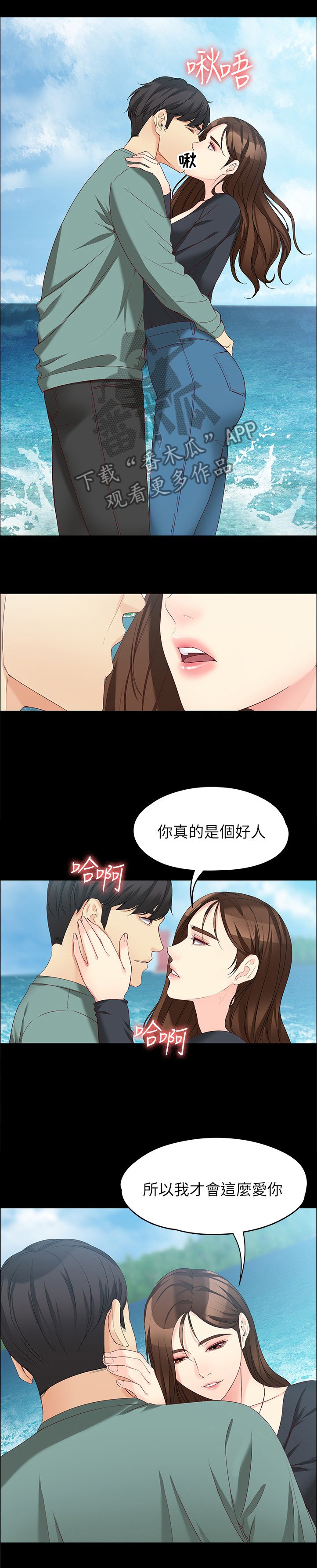 第94章：重病