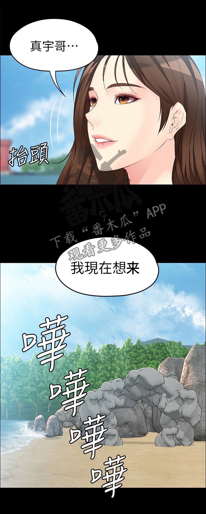 第94章：重病