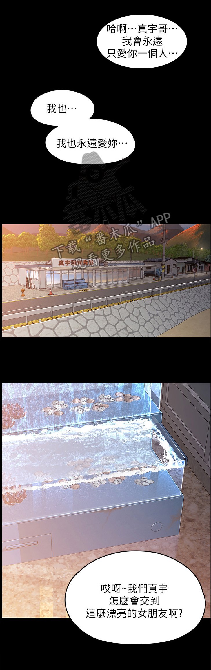 第94章：重病