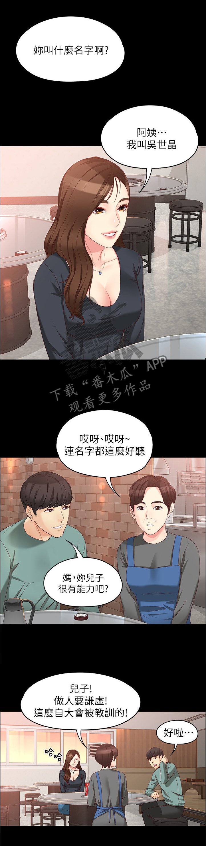 第94章：重病