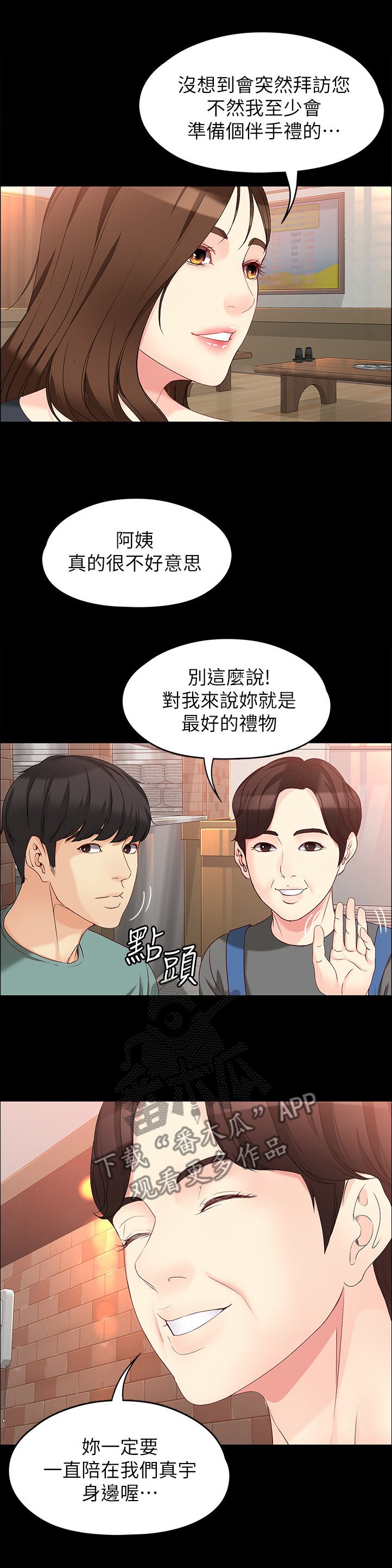 第94章：重病