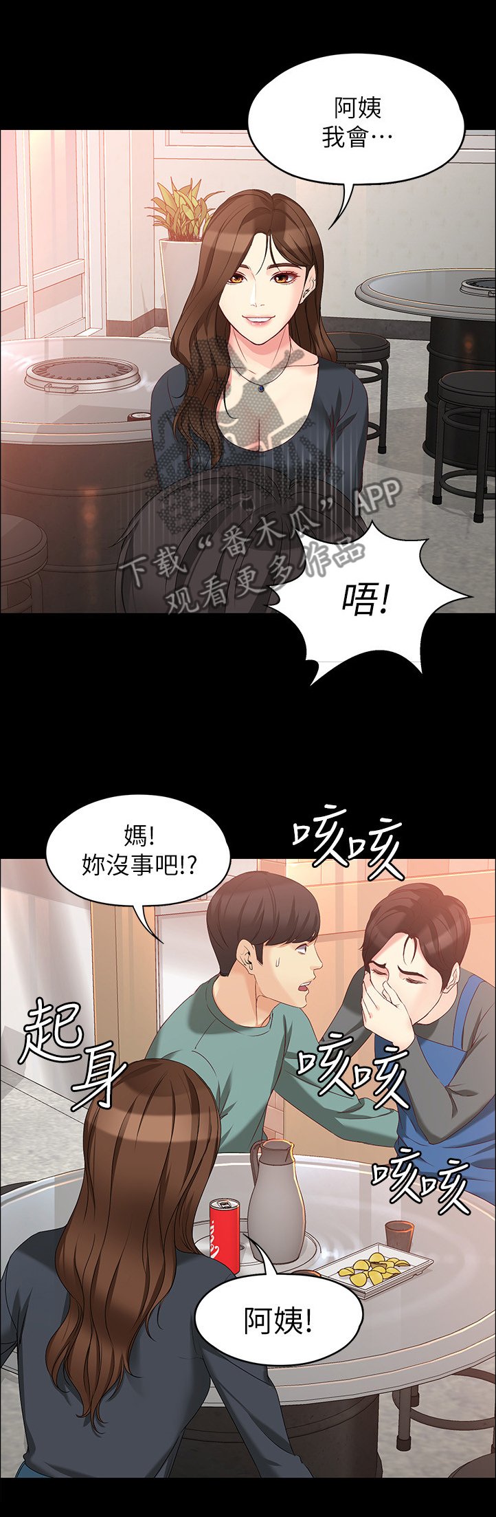 第94章：重病