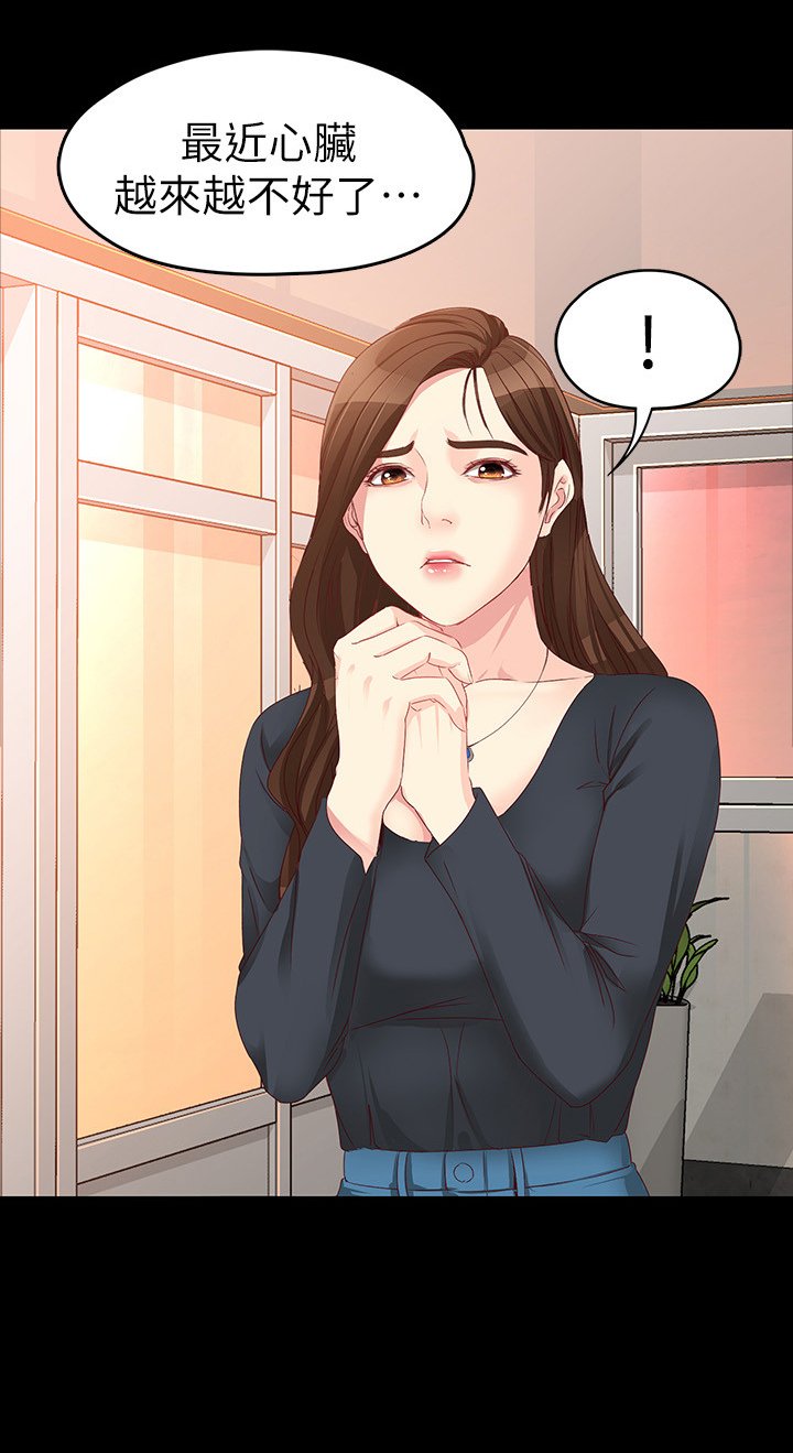 第94章：重病