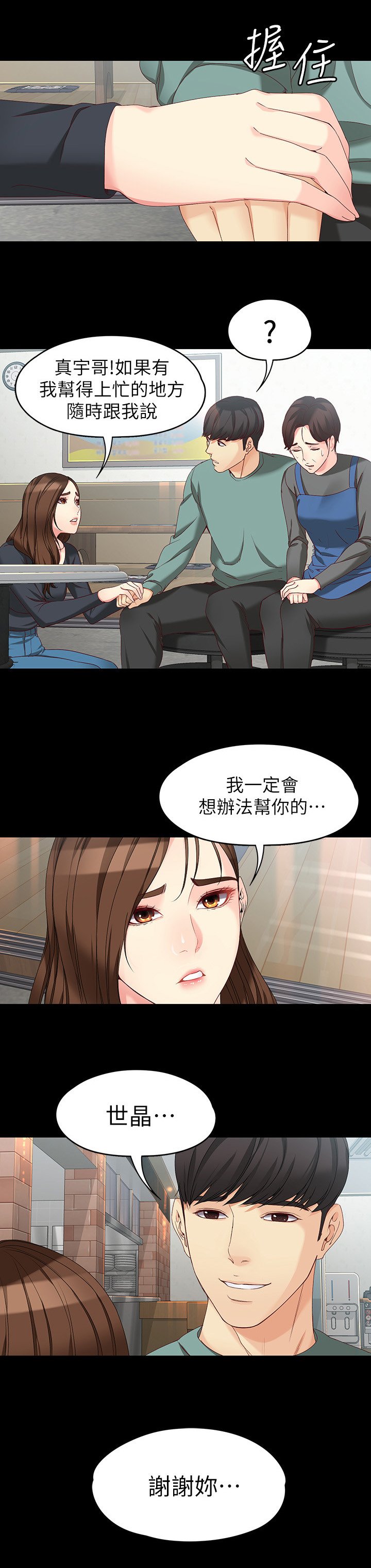 第95章：费用