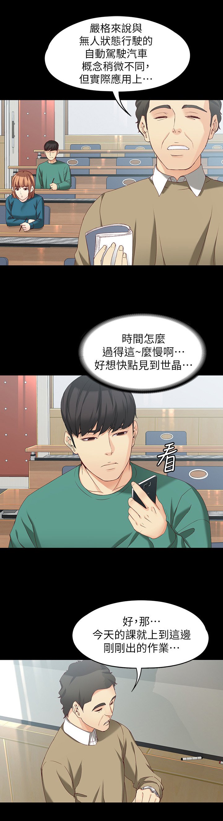 第95章：费用