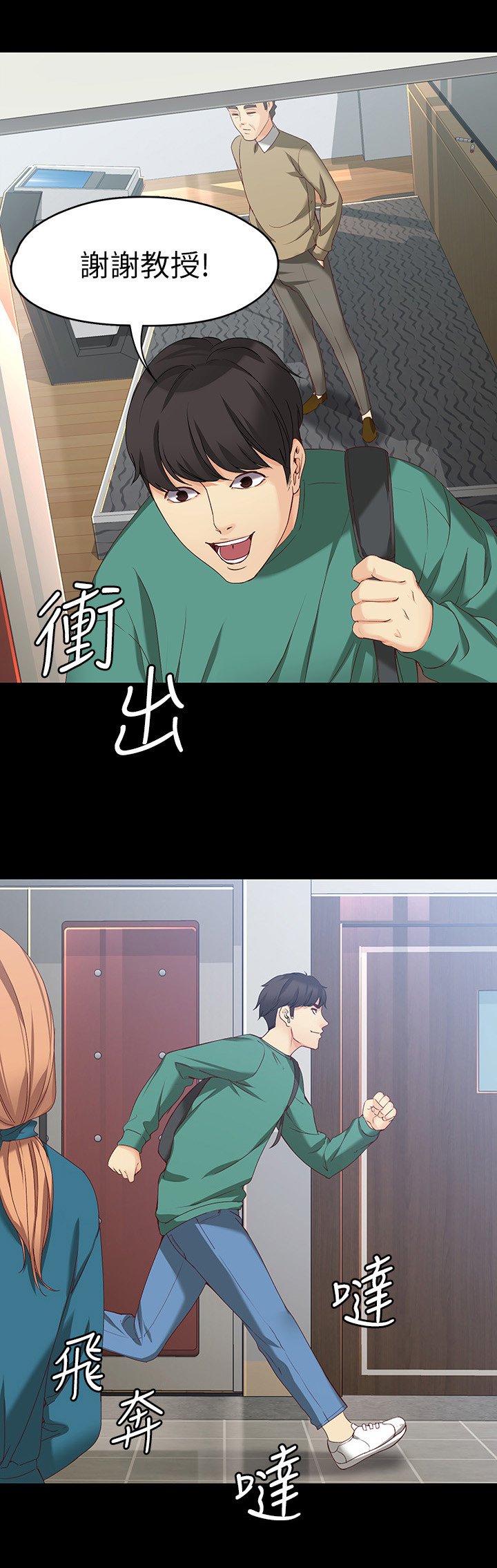 第95章：费用