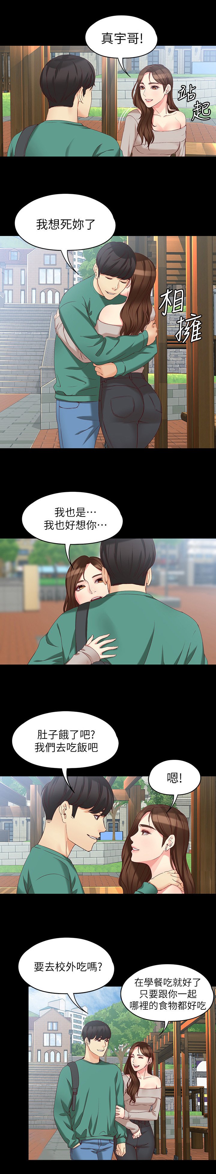 第95章：费用