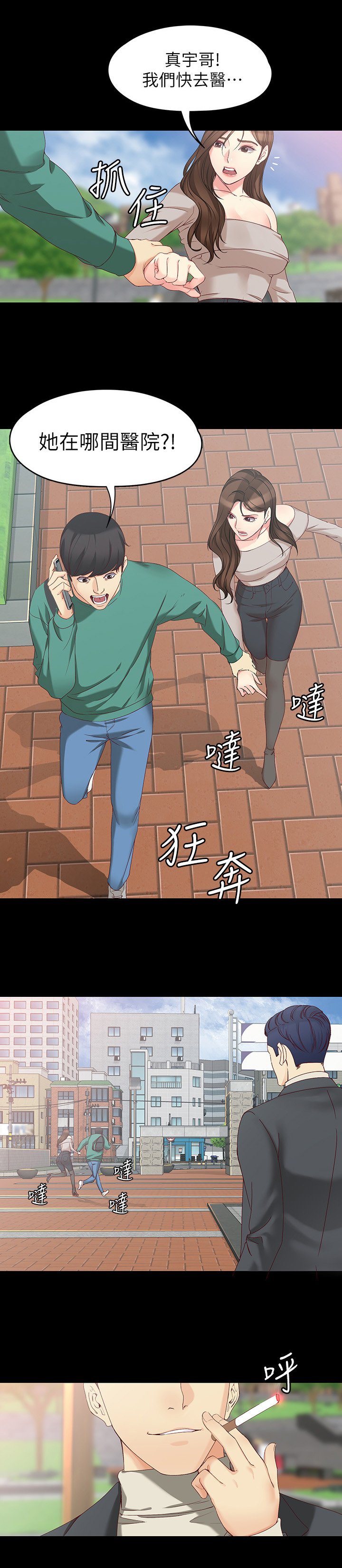 第95章：费用