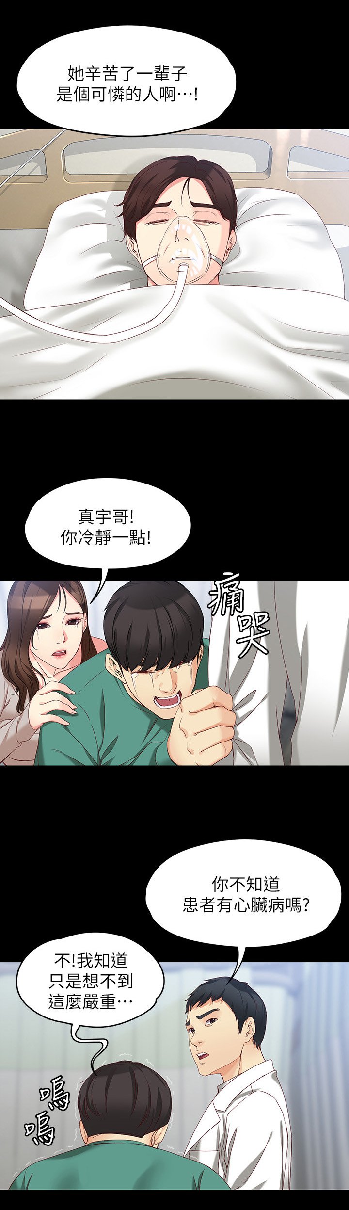 第95章：费用