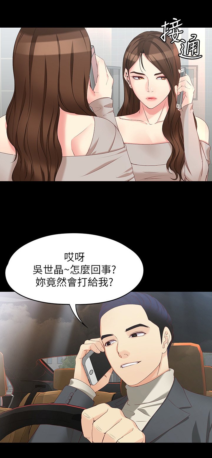 第96章：一亿元