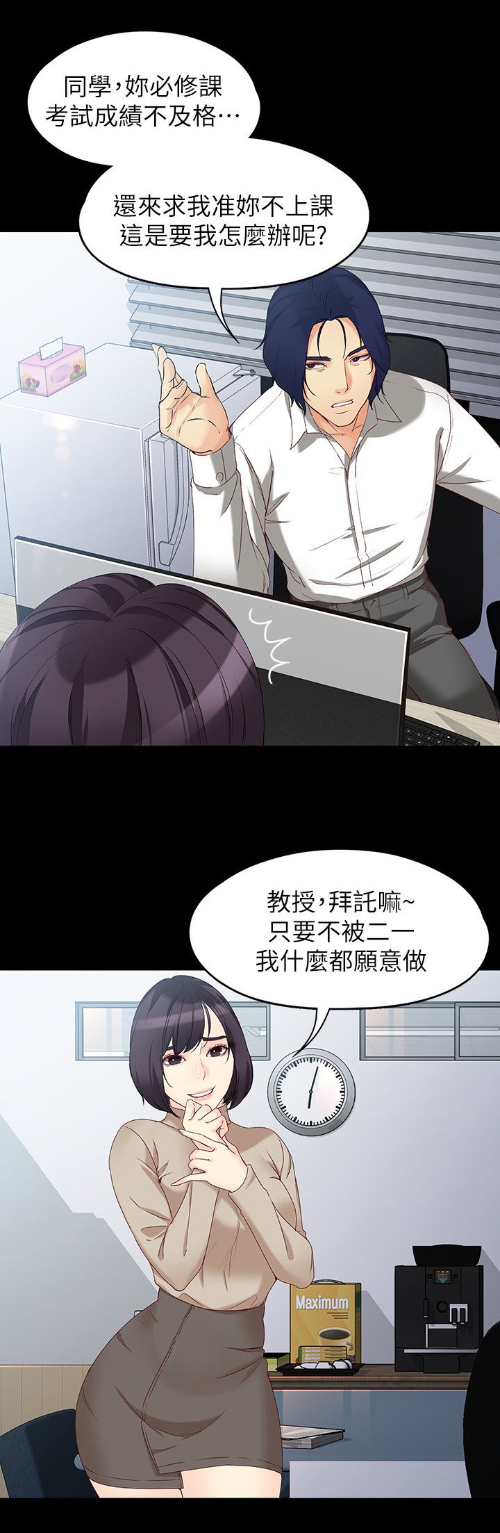 第96章：一亿元