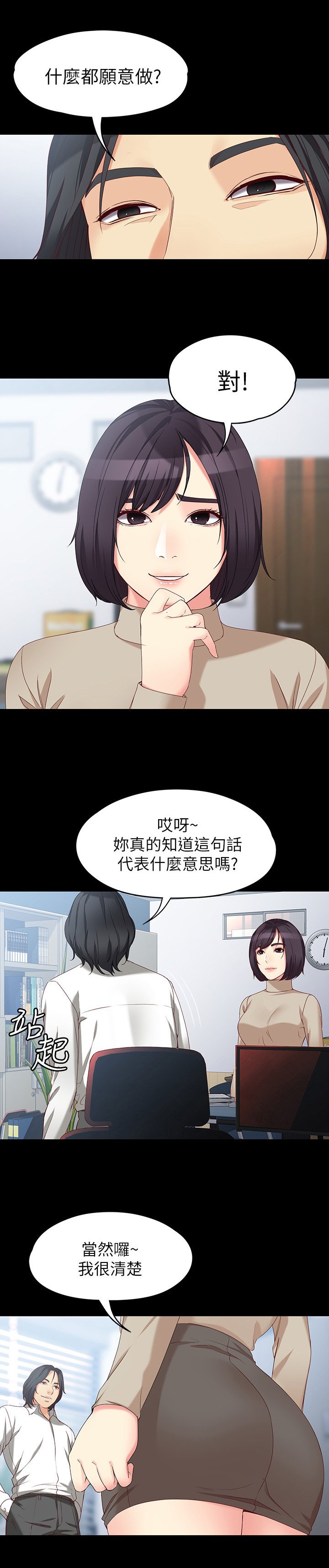 第96章：一亿元