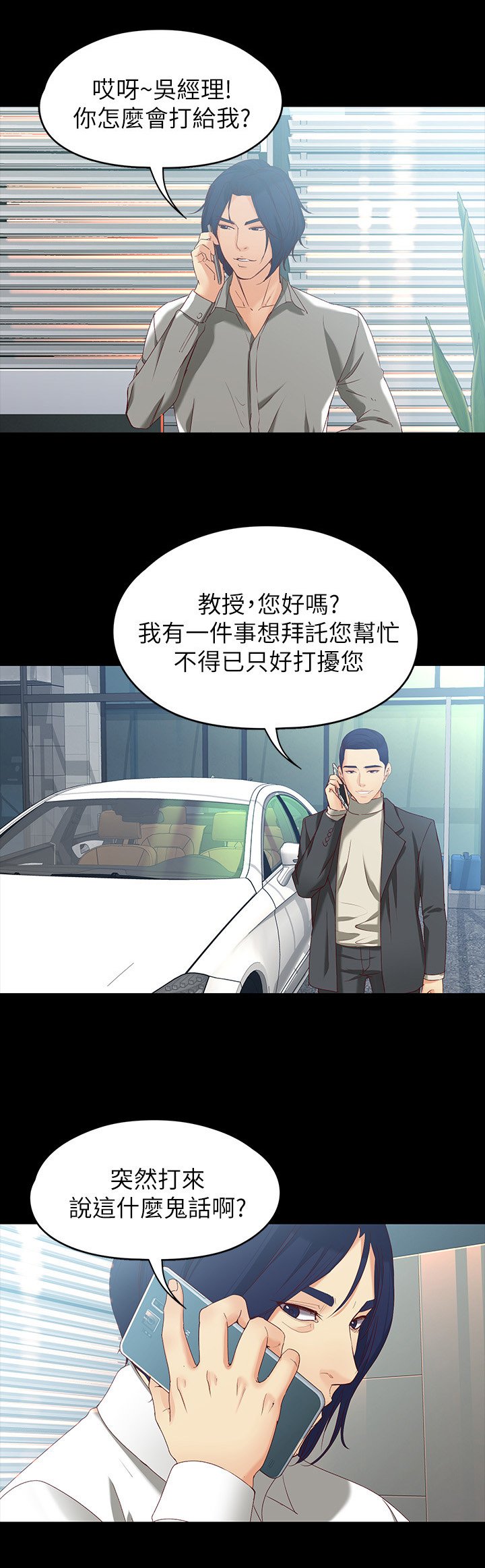 第96章：一亿元