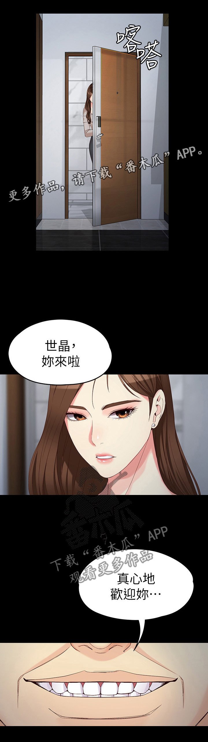 第97章：重新回家