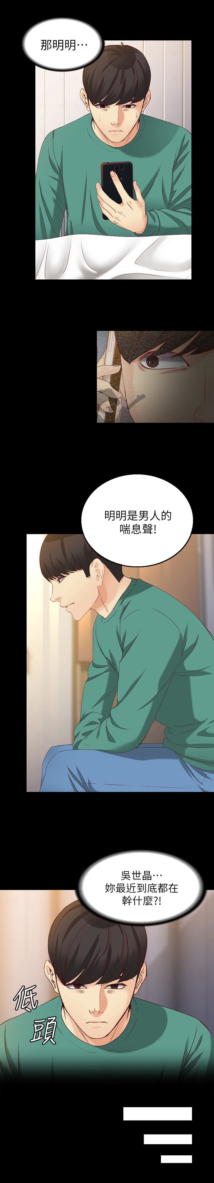 第98章：有趣的想法