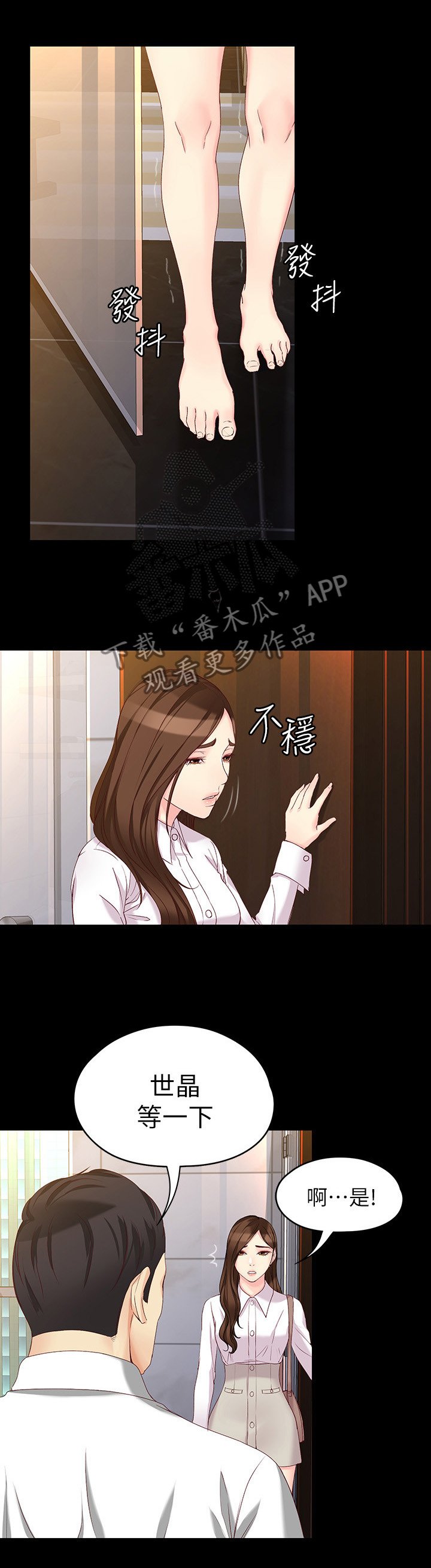 第99章：毫无关系