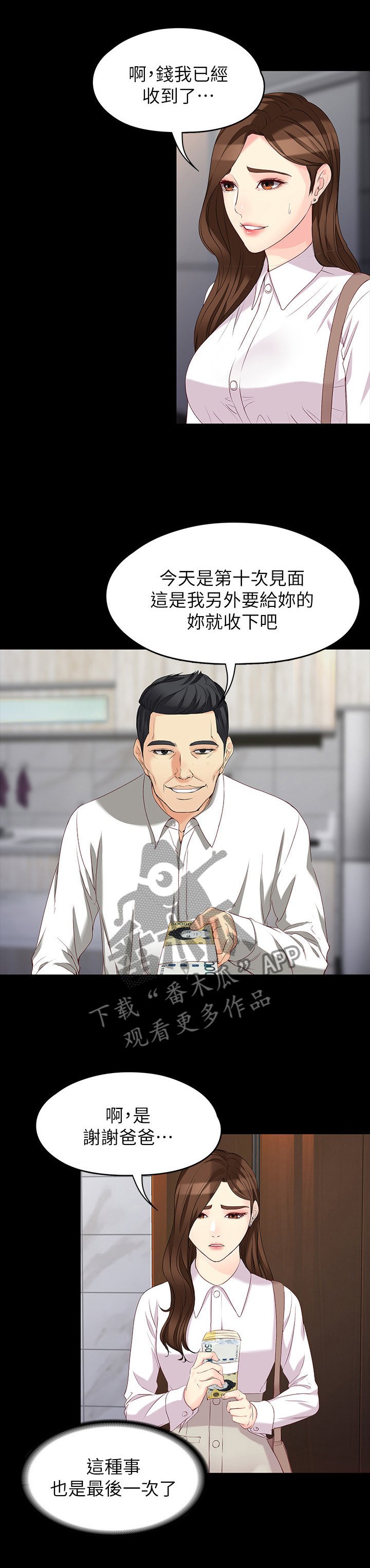 第99章：毫无关系