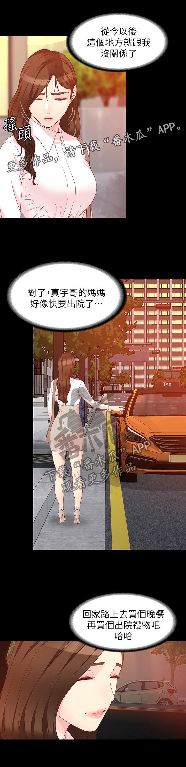 第99章：毫无关系