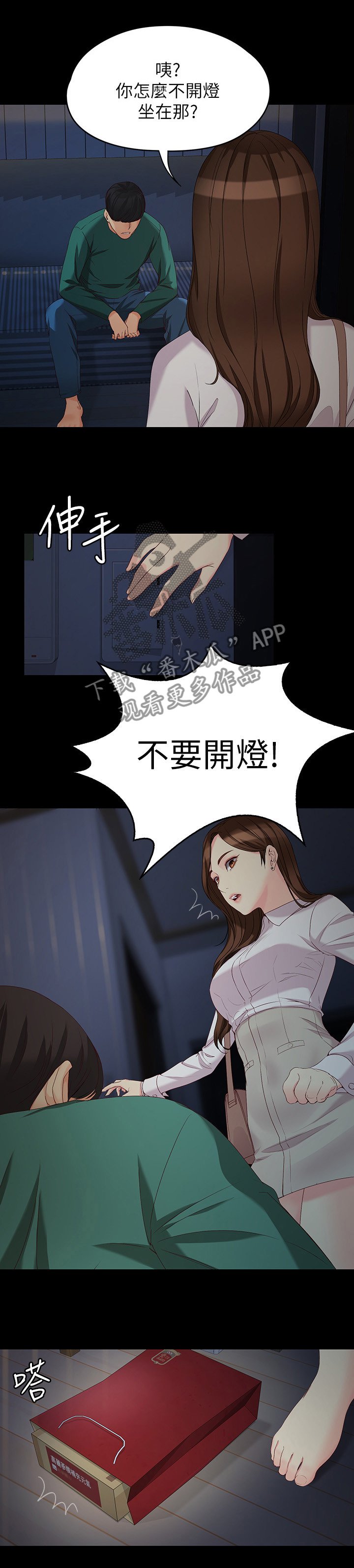 第99章：毫无关系