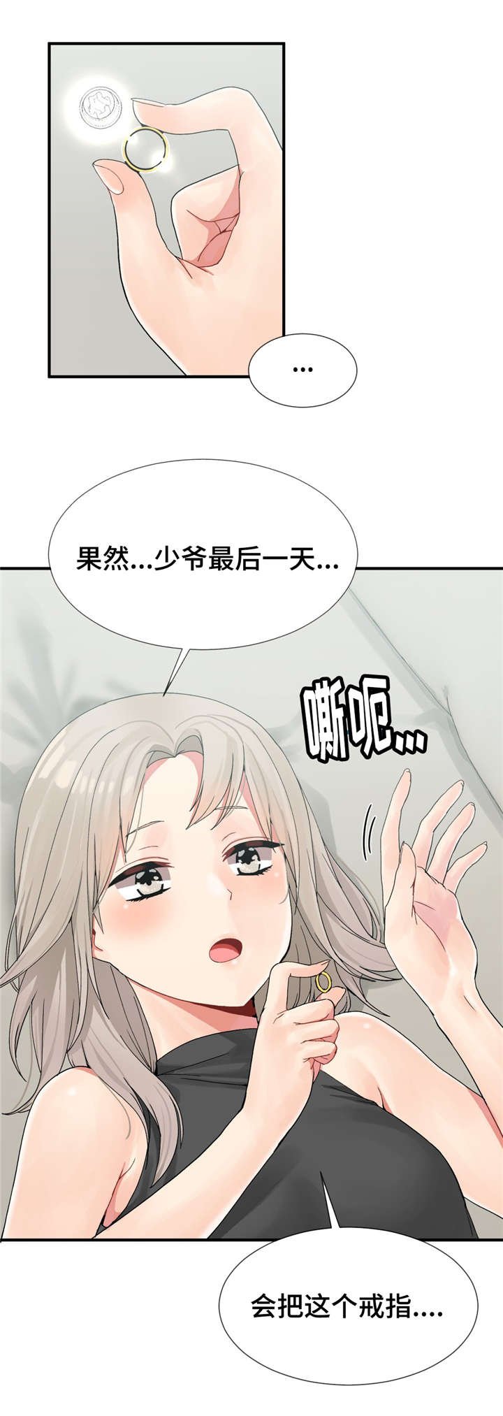 第11章：练习结束