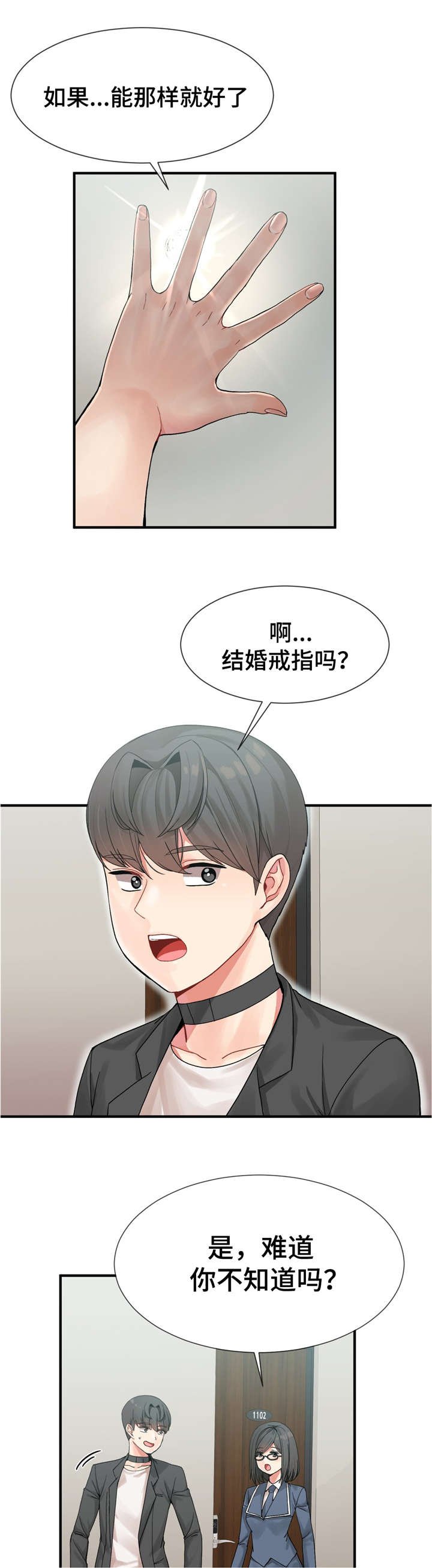 第11章：练习结束
