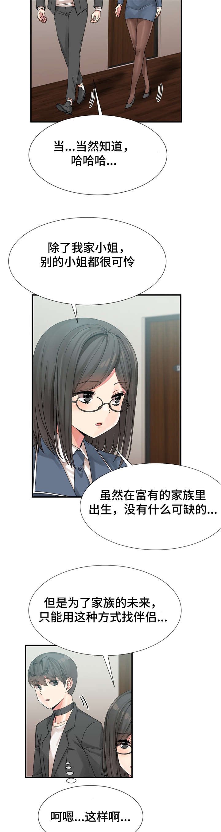 第11章：练习结束