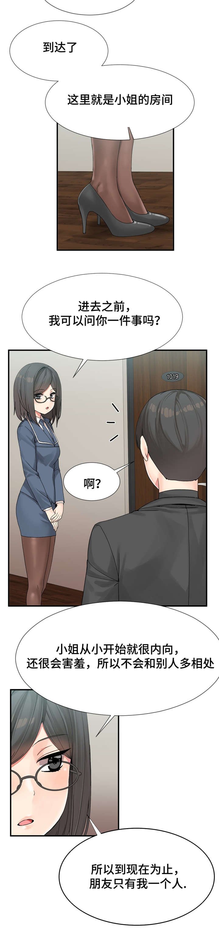第11章：练习结束