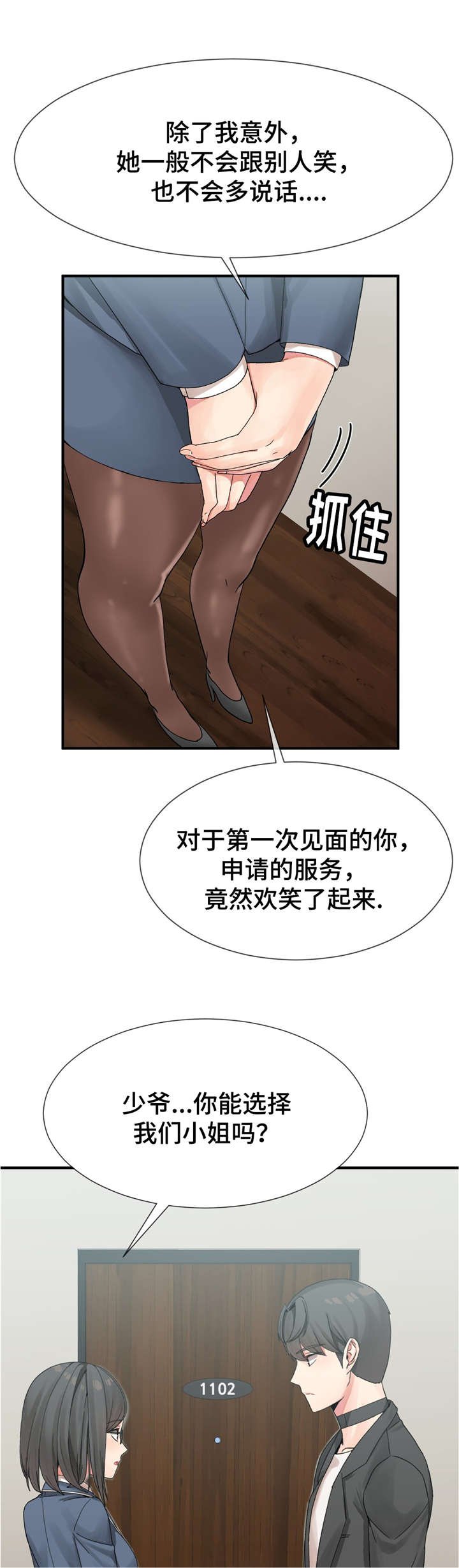 第11章：练习结束