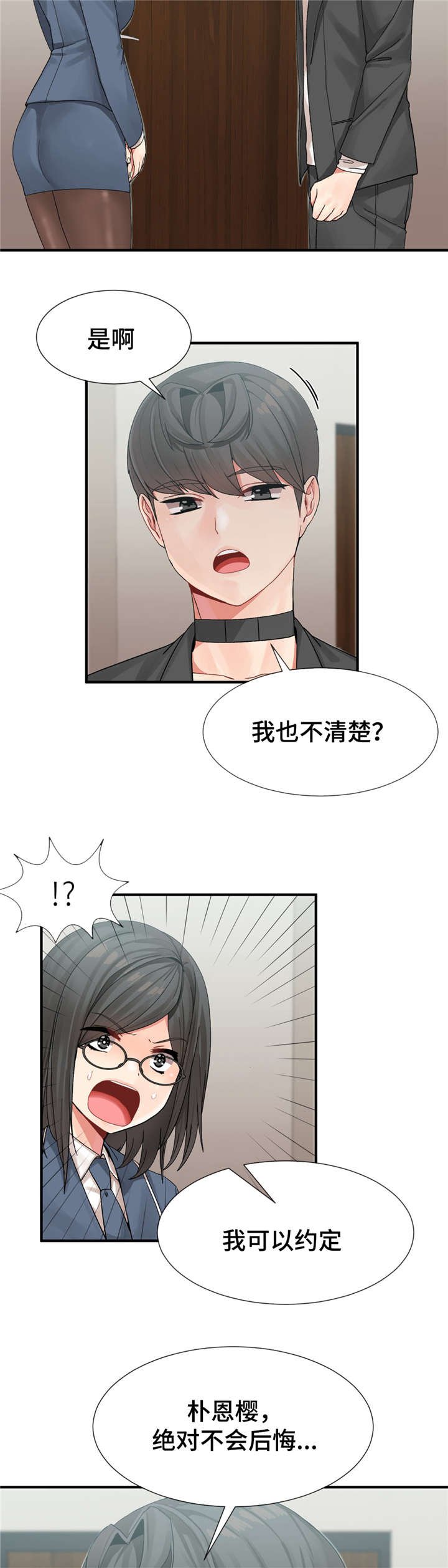 第11章：练习结束