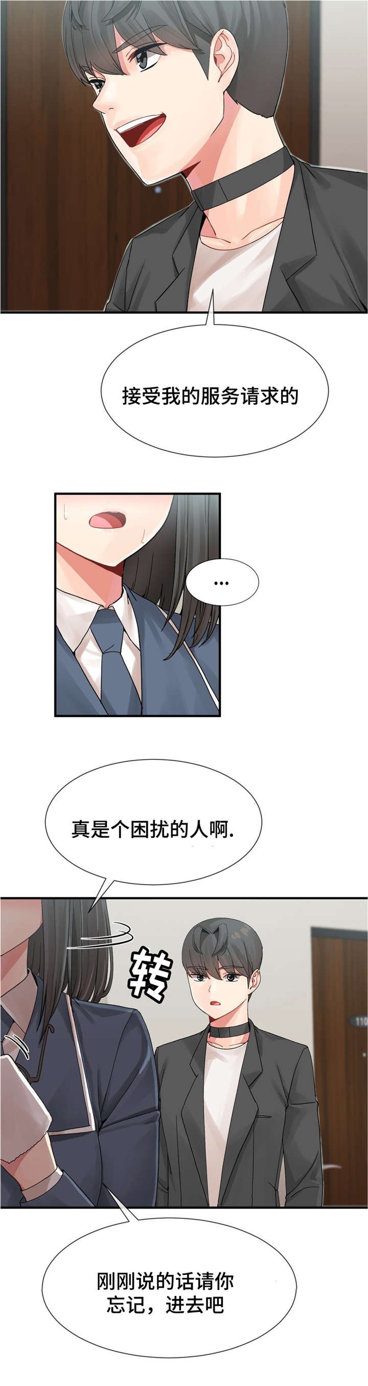 第11章：练习结束