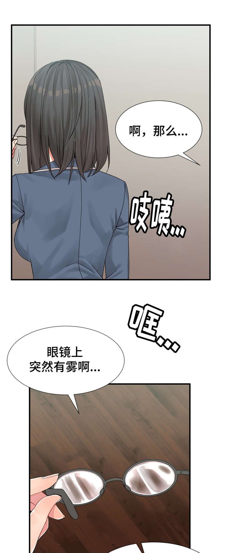 第11章：练习结束
