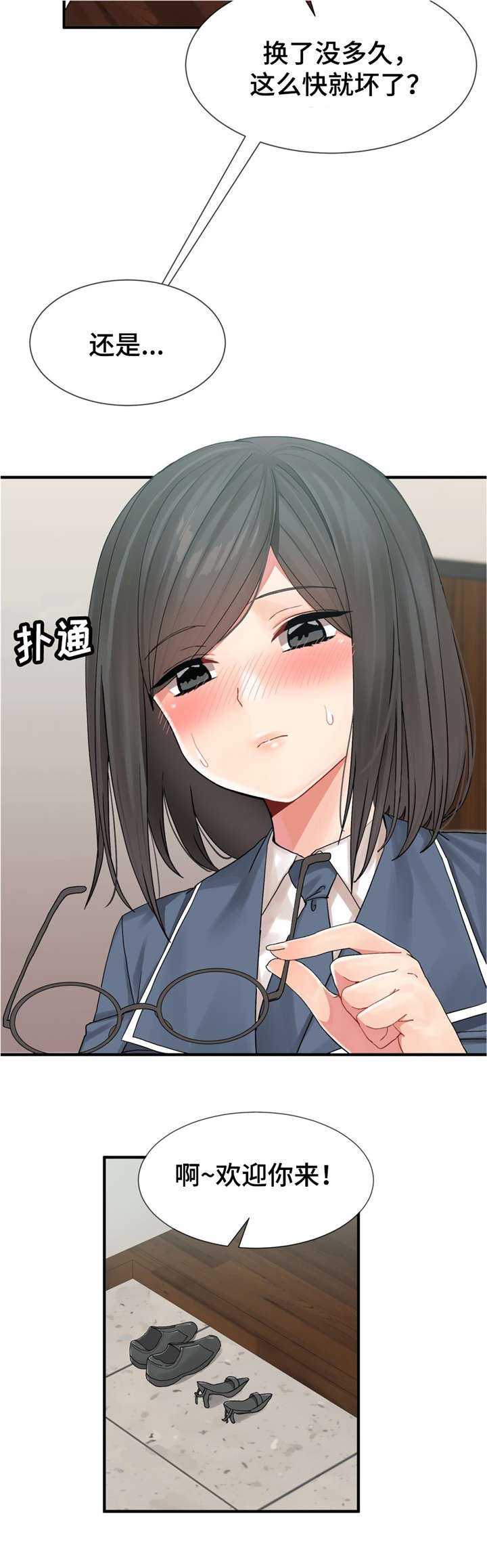 第11章：练习结束