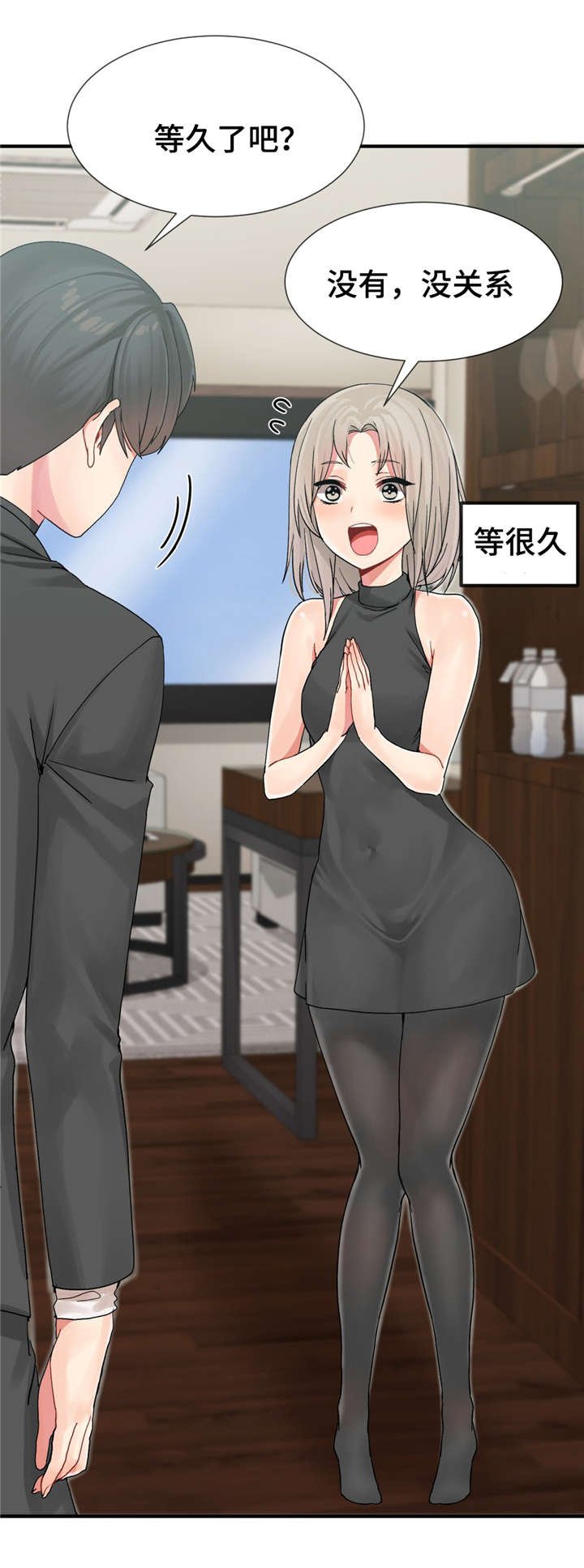 第11章：练习结束