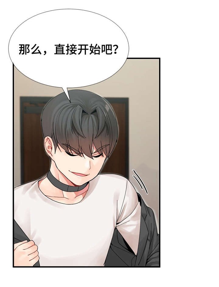 第12章：玩游戏