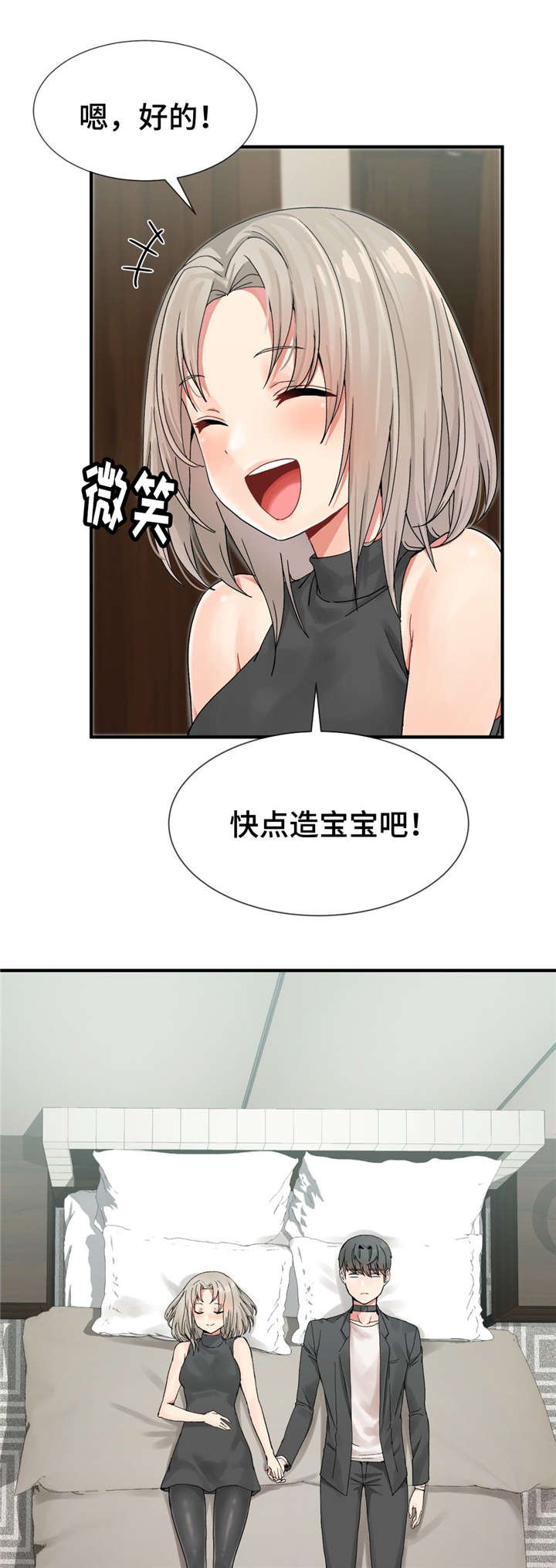 第12章：玩游戏
