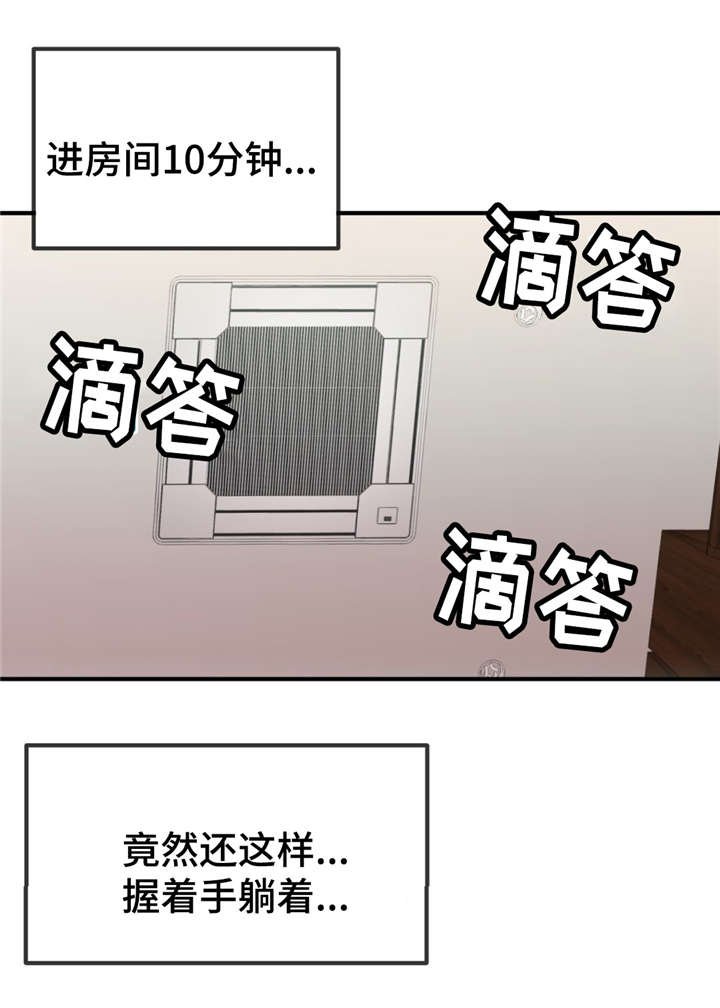 第12章：玩游戏