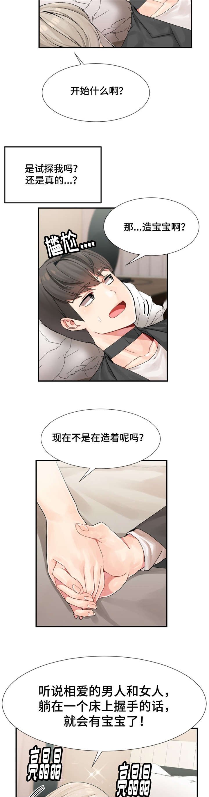 第12章：玩游戏