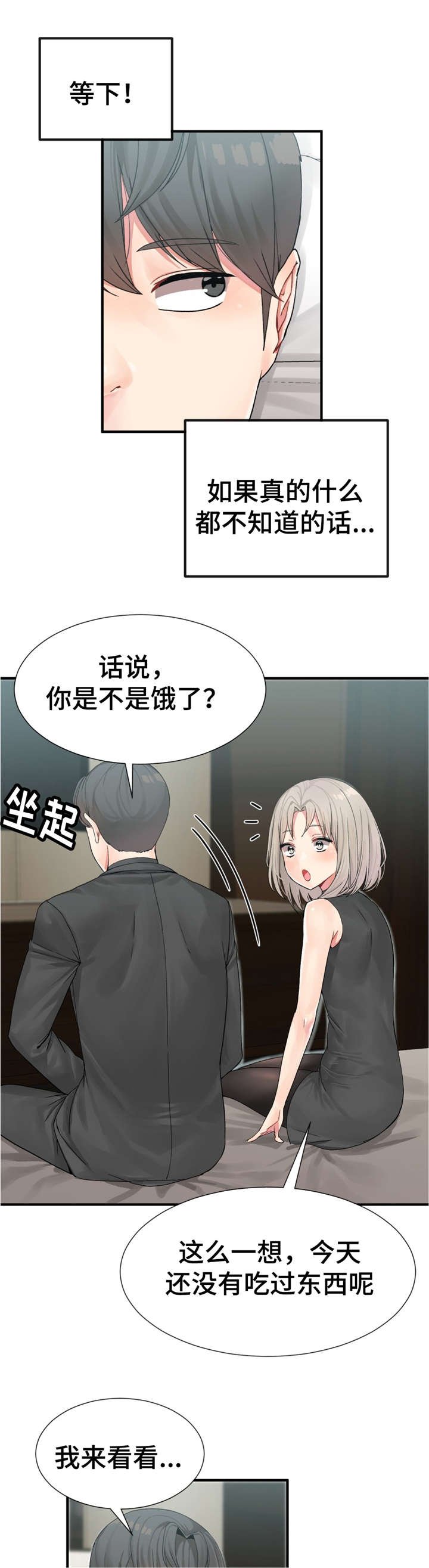 第12章：玩游戏
