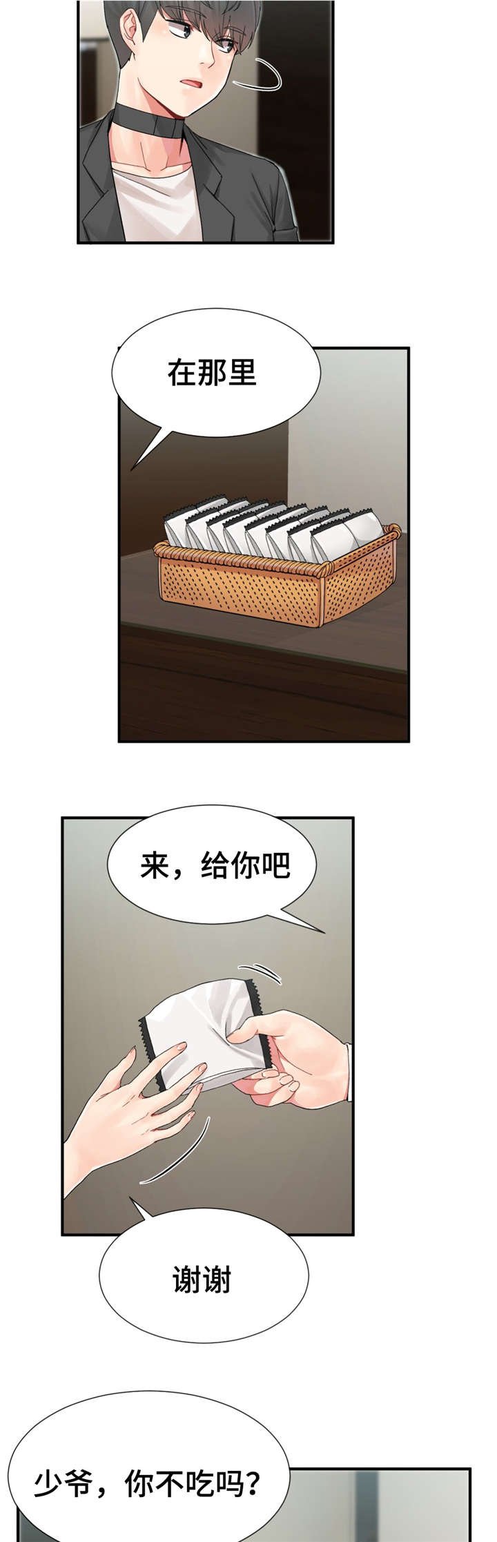 第12章：玩游戏