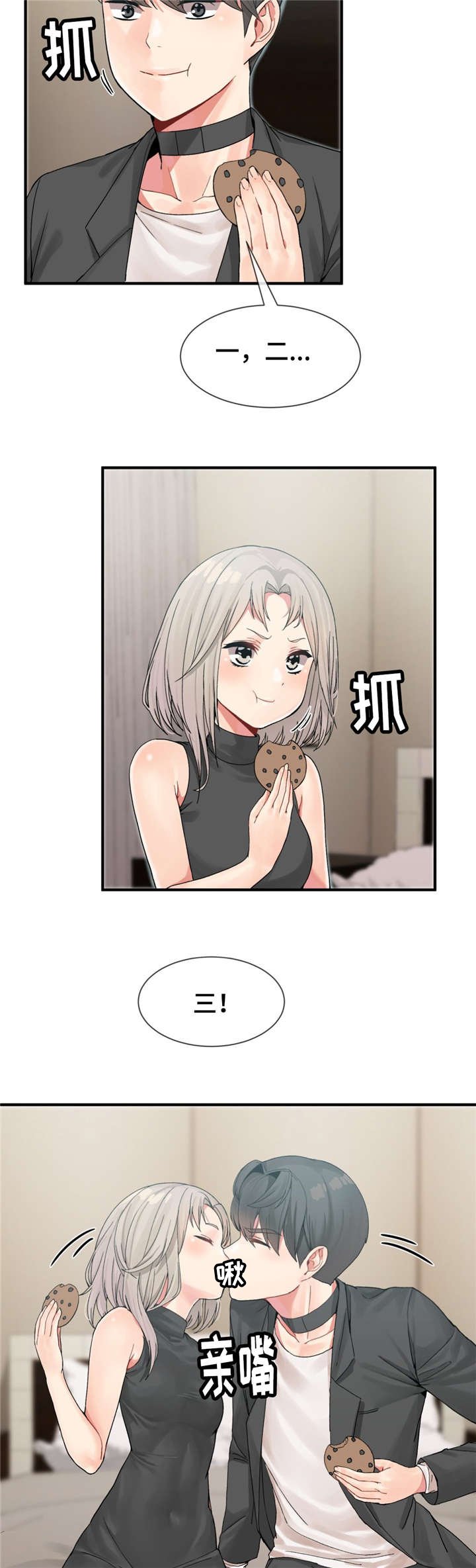 第12章：玩游戏