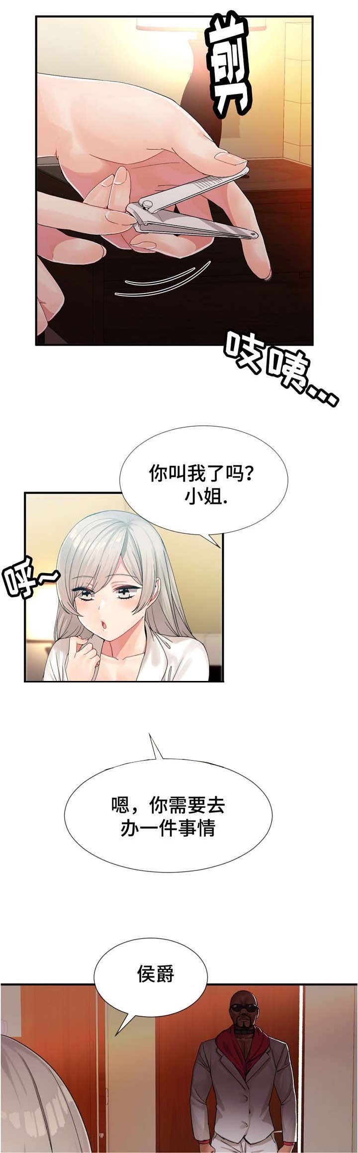 第15章：慢慢聊
